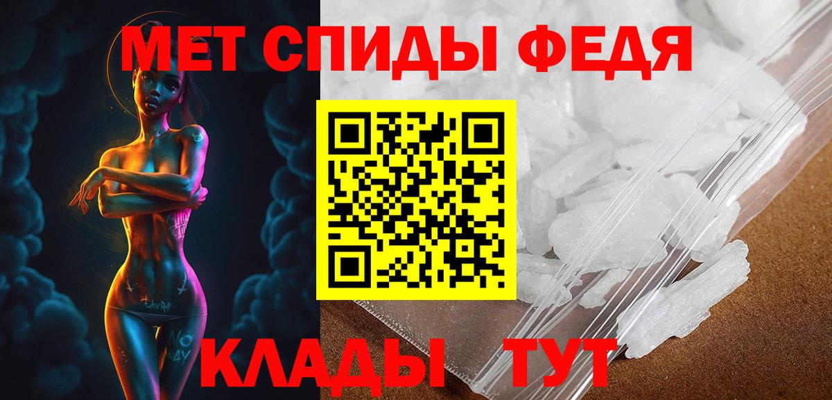 Амфетамин Розовый  АМФЕТАМИН  Усолье-Сибирское  Вход с VPN 
