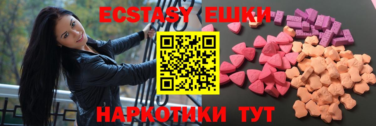 Амфетамин Усолье-Сибирское