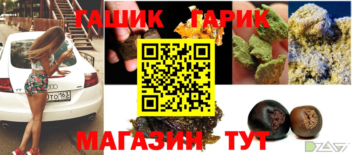 ГАШ AMNESIA HAZE  Гашиш  Усолье-Сибирское  Вход с VPN  Гашиш убойный 