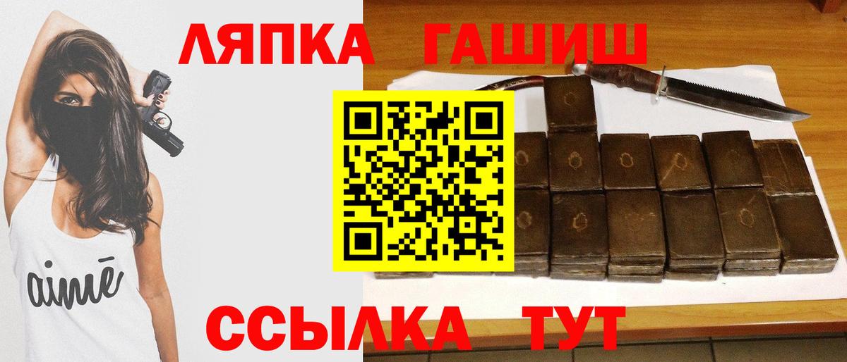 Гашиш Ice-O-Lator Усолье-Сибирское