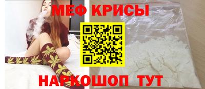 прущий лед Можайск