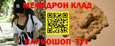 героин Моздок