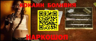 прущий лед Можайск