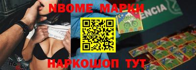 героин Моздок