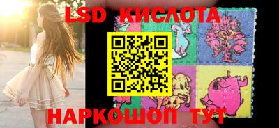 прущий лед Можайск