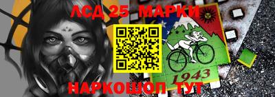 прущий лед Можайск