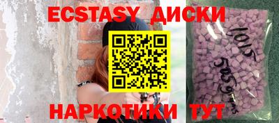 прущий лед Можайск