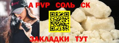 прущий лед Можайск