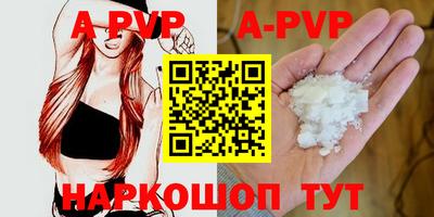 прущий лед Можайск