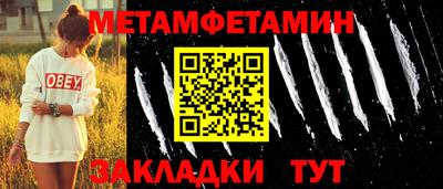героин Моздок