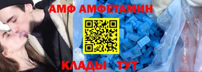 прущий лед Можайск