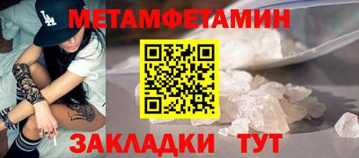 прущий лед Можайск