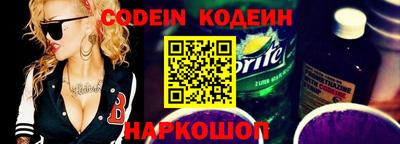 прущий лед Можайск