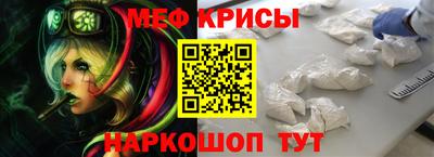 прущий лед Можайск