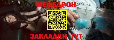 прущий лед Можайск
