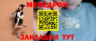 прущий лед Можайск