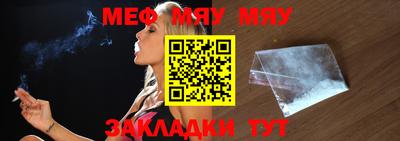 прущий лед Можайск