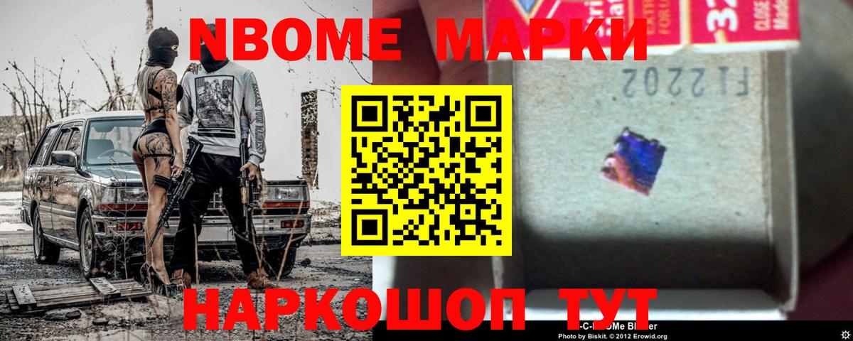 Лсд 25 экстази кислота Усолье-Сибирское