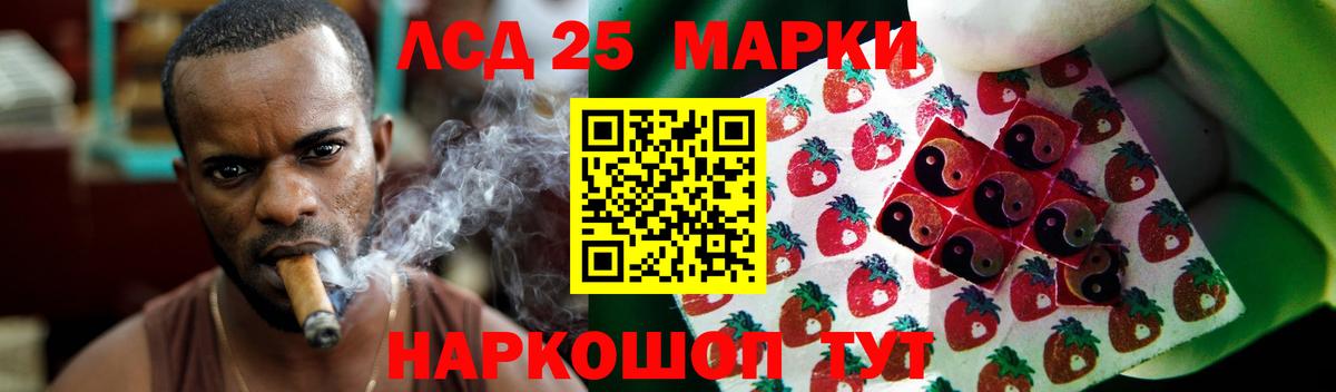 Лсд 25 экстази  Вход с VPN  Усолье-Сибирское  ЛСД экстази ecstasy  LSD-25 экстази кислота 