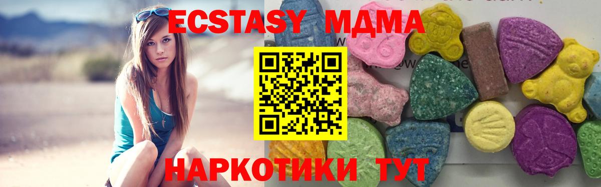 MDMA Molly  Вход с VPN  MDMA crystal  Усолье-Сибирское 