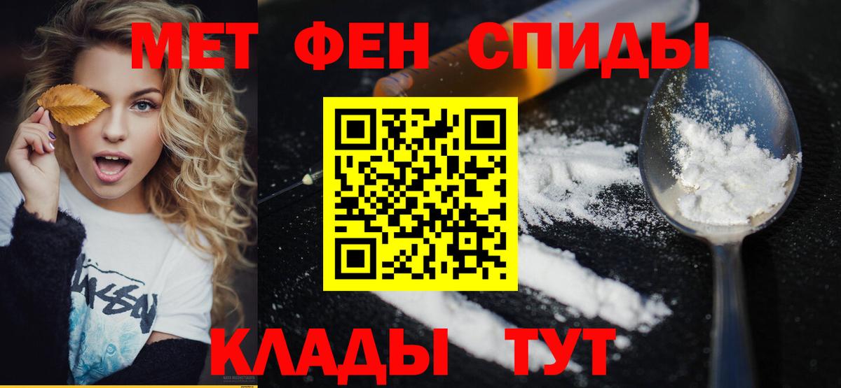 Метамфетамин витя Усолье-Сибирское