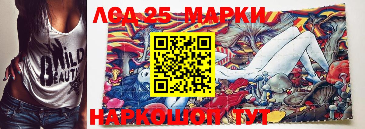 Наркотические марки  Марки N-bome 1,8мг  Усолье-Сибирское  Вход с VPN  Марки N-bome 1,8мг 